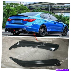 CO GAp[c tBbg2014-2022CtBjeBQ50J[{t@Co[Aop[TChR[i[Xvb^[Gv Fit 2014-2022 Infiniti Q50 Carbon Fiber Rear Bumper Side Corner Splitters Aprons