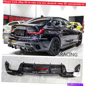 CO GAp[c 19-22 BMW 3V[YG20 G28 330I MX|[cAfBt[U[op[bvJ[{t@Cu For 19-22 BMW 3 Series G20 G28 330i M Sport Rear Diffuser Bumper Lip Carbon Fibe