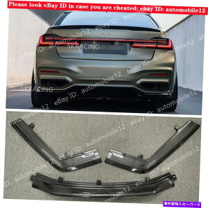 �C�O�� �G�A���p�[�c BMW 7Series G11 M-Sport 2019UP�p�̃��A���J�[�{���f�B�t���[�U�[���A�o���p�[���b�v�X�|�C���[ Real Carbon Diffuser Rear Bumper Lip Spoiler For BMW 7Series G11 M-SPORT 2019UP�y���s�A���i�z