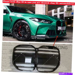 �C�O�� �G�A���p�[�c BMW 4�V���[�YG22 G23 21-2022 ABS����̂��鍕���t�����g�O�����O�����J�o�[�g���� For BMW 4 Series G22 G23 21-2022 ABS Glossy Black Front Grille Grill Cover Trim�y���s�A���i�z