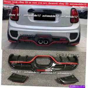 CO GAp[c ~jN[p[S F54 F55 F56 F57J[{t@Co[Aop[fBt[U[bv + For Mini Cooper S F54 F55 F56 F57 Carbon Fiber Rear Bumper Diffuser Lip + Red