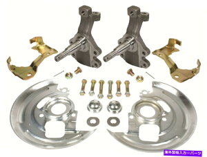 brake disc rotor 1964-72V{[VFxhbvXshR|[lgLbgLp[uPbgobLOv[g 1964-72 CHEVY CHEVELLE DROP SPINDLE COMPONENT KIT CALIPER BRACKETS BACKING PLATE