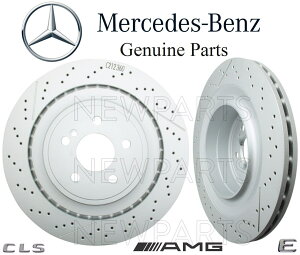brake disc rotor MB W218 W212 2yÃAfBXNu[L[^[̃yAZbgxgXbgh For MB W218 W212 Pair Set of 2 Rear Disc Brake Rotors Vented Slotted Drilled