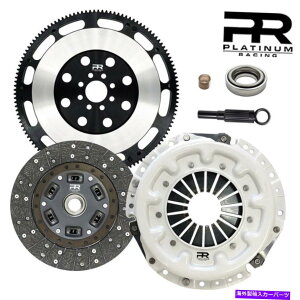 clutch kit PRXe[W1Nb`Lbg+12 lbs[XtCzC[forY300ZX^[{VG30DE Z32 PR Stage 1 Clutch Kit+12 LBS Race Flywheel For Nissan 300ZX Non-Turbo VG30DE Z32