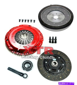 clutch kit XTRXe[W1Nb`Lbg + VWStWFb^r[gpA~jEtCzC[1.8 1.9 TDI XTR STAGE 1 CLUTCH KIT + ALUMINUM FLYWHEEL for VW GOLF JETTA BEETLE 1.8 1.9 TDI