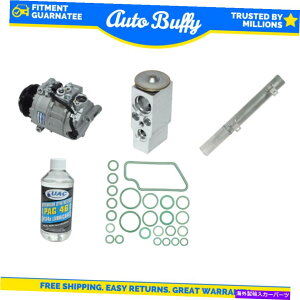 clutch kit A/Cコンプレッサー、ドライヤー、シール、チューブ&オイルキットに適合します2007-2011メルセデスベンツGL320 A/C Compressor, Drier, Seal, Tube & Oil Kit Fits 2007-2011 Mercedes-Benz GL320