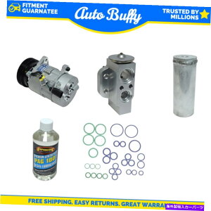clutch kit A/CRvbT[AhC[AV[A`[uICLbgtBbgAAEfBA3AtHNX[QWFb^ A/C Compressor, Driers, Seal, Tube & Oils Kit Fits, Audi A3, Volkswagen jetta