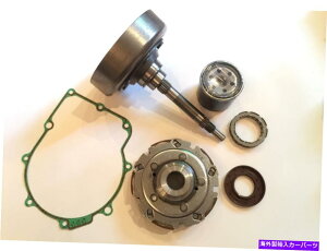 clutch kit EFbgNb`V[YALbgAhAnEWOAГAtB^[AUTVAHS700AMSU 500AqXA}bV Wet Clutch Shoe,KIT,Drum,Housing,One Way,Filter,UTV,HS700,MSU 500,HiSUN,MASSIMO