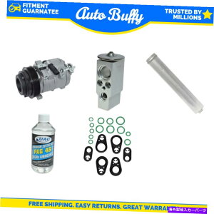 clutch kit A/CRvbT[AhC[AsbhV[A`[uICLbgtBbgNCX[300_bW[d A/C Compressor, Drier, Rapid Seal, Tube & Oil Kit Fit Chrysler 300 Dodge Charger