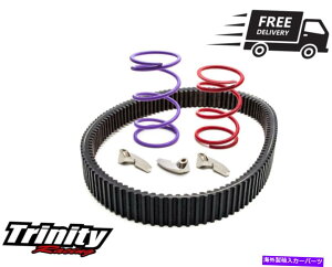 clutch kit RZR^[{pTrinity Racing Clutch Kiti3-6000 'jXgbN^Ci17-20j Trinity Racing Clutch Kit for RZR TURBO (3-6000') Stock Tires (17-20)