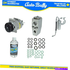 clutch kit A/C�R���v���b�T�[�A�z�[�X�A�V�[���A�`���[�u���I�C���L�b�g�t�B�b�g�A�V�{���[�C���p���A�����e�J���� A/C Compressor, Hose, Seal, Tube & Oils Kit Fits, Chevrolet Impala, Monte Carlo�y���s�A���i�z
