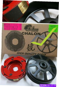 clutch kit }nX-Max300i2017-jChalon Copper Clutch+܂ꂽÕx YAMAHA X-MAX300 (2017- ) CHALON COPPER CLUTCH+CARVED OUTER BELL