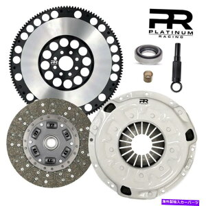clutch kit PR�X�e�[�W1�X�|�[�c�N���b�`�L�b�g+���Y300ZX 90-96�c�C���^�[�{�p�N�������[�t���C�z�C�[�� PR Stage 1 Sport Clutch Kit+Chromoly Flywheel For Nissan 300ZX 90-96 Twin Turbo