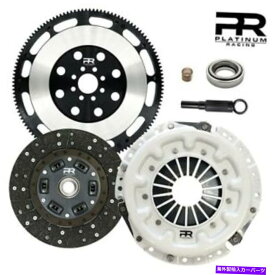 clutch kit PRステージ2クラッチキット+クロモリーフライホイールは日産300ZX 90-96ノンターボVG30DEに適合します PR Stage 2 Clutch Kit+Chromoly Flywheel Fits Nissan 300ZX 90-96 Non-Turbo VG30DE