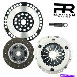 clutch kit PRXe[W2Nb`LbgƃvCgtCzC[tBbgVITC 2011 2012-14 2015 2016 PR Stage 2 Clutch Kit and Prolite Flywheel Fits Scion TC 2011 2012-14 2015 2016