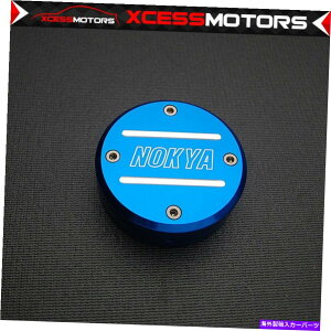 CO GAp[c 86-00VrbNCeOAR[hVrbNrbgu[LrtJo[Lbv Fits 86-00 Civic Integra Accord Civic Billet Brake Reservoir Fluid Cover Cap
