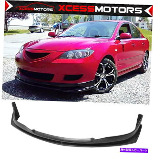 CO GAp[c tBbg04-06}c_3^CvItgop[bvX|C[Xvb^[ - hĂȂPU Fits 04-06 Mazda 3 Type I Front Bumper Lip Spoiler Splitter - Unpainted PU