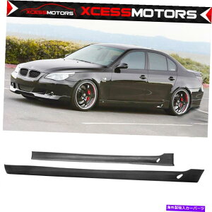CO GAp[c tBbg04-09 BMW E60 5V[YPUTChXJ[gAX^C Fits 04-09 BMW E60 5-Series PU Side Skirt A Style