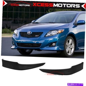 CO GAp[c tBbg09-10J[PP OEX^Ctgop[Xvb^[bvXTChGvubN2PC Fits 09-10 Corolla PP OE Style Front Bumper Splitter Lips Side Apron Black 2PC