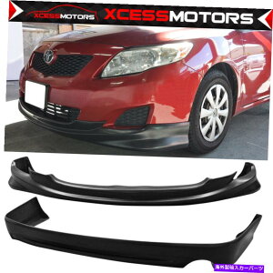 CO GAp[c 09-10g^J[KX^CPUtg +Aop[bvfBt[U[X|C[ Fits 09-10 Toyota Corolla K Style PU Front + Rear Bumper Lip Diffuser Spoiler
