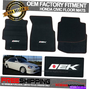 CO GAp[c tBbgJX^S96-00z_VrbNOEtBbggtA}bgJ[ybgtgAiC Fits Custom Logo 96-00 Honda Civic OE Fitment Floor Mats Carpet Front Rear Nylon