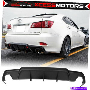 CO GAp[c K06-13 Lexus IS250 IS350 DMRX^CAop[bvfBt[U[hPP Fits 06-13 Lexus IS250 IS350 DMR Style Rear Bumper Lip Diffuser Unpainted PP