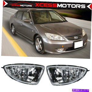 CO GAp[c tBbg04-05z_VrbNt@Ng[tgop[tHOCgC[LbgNAY Fits 04-05 Honda Civic Factory Front Bumper Fog Lights Wiring Kit Clear Lens