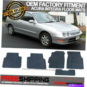 CO GAp[c tBbg94-01ALCeOtA}bgJ[ybgtgAO[5pc-iC Fits 94-01 Acura Integra Floor Mats Carpet Front & Rear Gray 5PC - Nylon