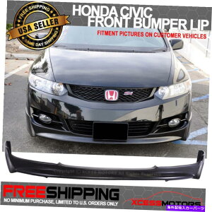 �C�O�� �G�A���p�[�c �t�B�b�g09-11�z���_�V�r�b�NP1�X�^�C���t�����g�o���p�[���b�v�X�v���b�^�[���h��PU Fits 09-11 Honda Civic P1 Style Front Bumper Lip Splitter Unpainted PU