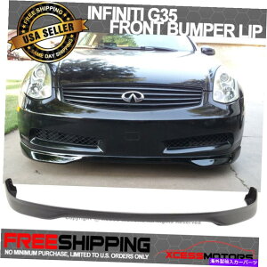 �C�O�� �G�A���p�[�c �K��03-07 Infiniti G35 T-R�^�C�v�t�����g�o���p�[���b�v�X�|�C���[�X�v���b�^�[���h��PU Fits 03-07 Infiniti G35 T-R Type Front Bumper Lip Spoiler Splitter Unpainted PU�y���s�A���i�z