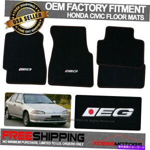 CO GAp[c tBbgJX^S92-95z_VrbNOEtBbggtA}bgJ[ybgtgAiC Fits Custom Logo 92-95 Honda Civic OE Fitment Floor Mats Carpet Front Rear Nylon
