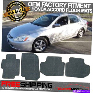 CO GAp[c tBbg03-07z_AR[htA}bgJ[ybgtgAO[4PC -iC Fits 03-07 Honda Accord Floor Mats Carpet Front & Rear Gray 4PC - Nylon