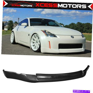 �C�O�� �G�A���p�[�c �t�B�b�g03-05���Y350ZING-S�X�^�C�����h���t�����g�o���p�[���b�v�X�|�C���[-PU Fits 03-05 Nissan 350Z ING-S Style Unpainted Front Bumper Lip Spoiler - PU