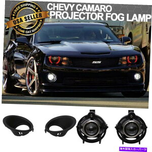 海外製 エアロパーツ フィット14-15シボレーカマロフロントプロジェクターフォグランプライトペアキットLH RHクリアレンズ Fit 14-15 Chevy Camaro Front Projector Fog Lamp Light Pair Kit LH RH Clear Lens