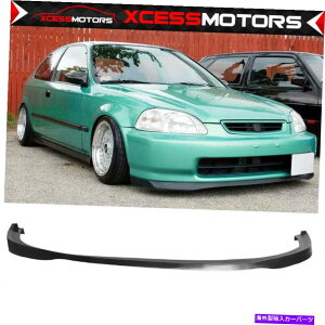 海外製 エアロパーツ フィット96-98ホンダシビックサースタイルフロントバンパーリップチンスポイラー未塗装-PU Fits 96-98 Honda Civic SIR Style Front Bumper Lip Chin Spoiler Unpainted - PU