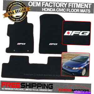 CO GAp[c tBbgJX^S06-11z_VrbNOEtBbggtA}bgJ[ybgtgAiC Fits Custom Logo 06-11 Honda Civic OE Fitment Floor Mats Carpet Front Rear Nylon