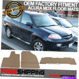 CO GAp[c tBbg01-06 Acura MDXtA}bgJ[ybgtgAx[W3PC -Nylon Fits 01-06 Acura MDX Floor Mats Carpet Front & Rear Beige 3PC - Nylon