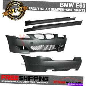 CO GAp[c tBbg04-07 BMW E60 5V[YM5X^CtgAop[cCAEgbgTChXJ[g Fit 04-07 BMW E60 5-Series M5 Style Front Rear Bumper Twin Outlets Side Skirts