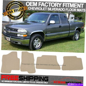 CO GAp[c tBbg00-06V{[xO^z00-07Vo[htA}bgtgA4pciC Fit 00-06 Chevy Suburban Tahoe 00-07 Silverado Floor Mats Front & Rear 4PC Nylon