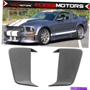 �C�O�� �G�A���p�[�c �t�B�b�g05-09�t�H�[�h�}�X�^���O�N�[�y�G���X�^�C�����h���T�C�h�t�F���_�[�X�N�[�vPU Fits 05-09 Ford Mustang Coupe EL Style Unpainted Side Fender Scoop PU In Pair