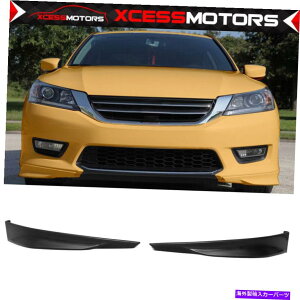 CO GAp[c 13-15z_AR[hZ_HFPX^Ctgop[bvXvb^[pp 2pcs Fits 13-15 Honda Accord Sedan HFP Style Front Bumper Lip Splitters PP 2PCS