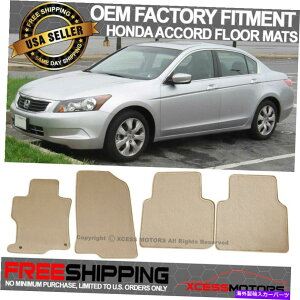 CO GAp[c tBbg08-12z_AR[htA}bgJ[ybgtgAx[W4pc -nylon Fits 08-12 Honda Accord Floor Mats Carpet Front & Rear Beige 4PC - Nylon
