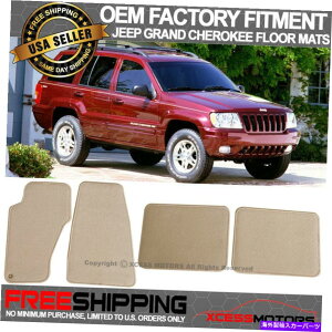 海外製 エアロパーツ 99-04ジープグランドチェロキーフロント&リアフロアマットカーペットベージュ4pc -nylon Fits 99-04 Jeep Grand Cherokee Front & Rear Floor Mats Carpets Beige 4PC - Nylon