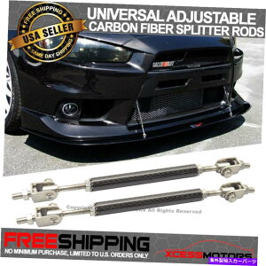 �C�O�� �G�A���p�[�c ���Y�u���b�N�J�[�{���t�@�C�o�[���X�v���b�^�[���b�h5.5�C���`-8�C���`�X�^�r���C�U�[ Fits Nissan Black Carbon Fiber Wind Splitter Rod 5.5 Inch-8 Inch Stabilizer�y���s�A���i�z