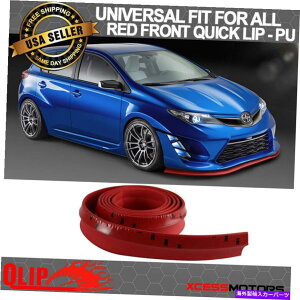 �C�O�� �G�A���p�[�c �t�B�b�g�V�I���t�����g�o���p�[���b�v�v�[�X�v���b�^�[�N�C�b�N���b�v�`��EZ�C���X�g�[��-100�C���`�� Fit Scion Front Bumper Lip PU Splitter Quick Lip Chin EZ Install - 100 Inch Red�y��