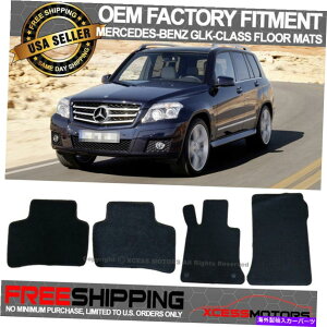 CO GAp[c tBbg10-15ZfXxcGLKNXOEt@Ng[tA}bgJ[ybg Fit 10-15 Mercedes-Benz GLK Class OE Factory Floor Mats Carpet