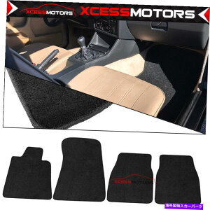 CO GAp[c tBbg84-91 BMW E30 3V[YN[ytA}bgJ[ybgtgA4PCubNiC Fits 84-91 BMW E30 3 Series Coupe Floor Mats Carpet Front & Rear 4PC Black Nylon