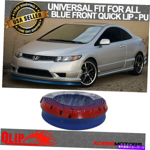 CO GAp[c tBbgz_tgop[bvPUXvb^[NCbNbv`EZCXg[-100C`u[ Fit Honda Front Bumper Lip PU Splitter Quick Lip Chin EZ Install - 100 Inch Blue