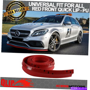 �C�O�� �G�A���p�[�c �t�B�b�g�x���c�t�����g�o���p�[���b�vPU�X�v���b�^�[�N�C�b�N���b�v�`��EZ�C���X�g�[��-100�C���`�� Fit Benz Front Bumper Lip PU Splitter Quick Lip Chin EZ Install - 100 Inch Red�y���s
