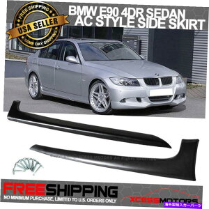 CO GAp[c K06-08 BMW E90 4DRZ_X^CTChXJ[gbJ[plGNXeV2PC PU Fits 06-08 BMW E90 4Dr Sedan A Style Side Skirts Rocker Panel Extensions 2PC PU
